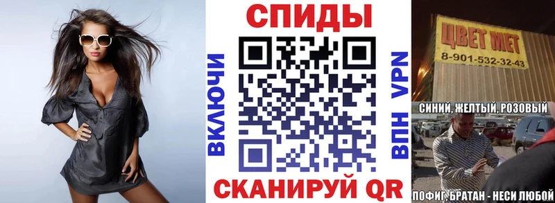 купить наркотик  Псков  Амфетамин Розовый 