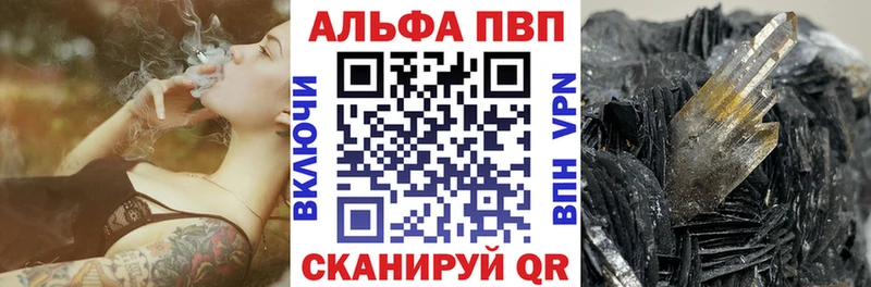А ПВП Соль дарнет шоп Псков
