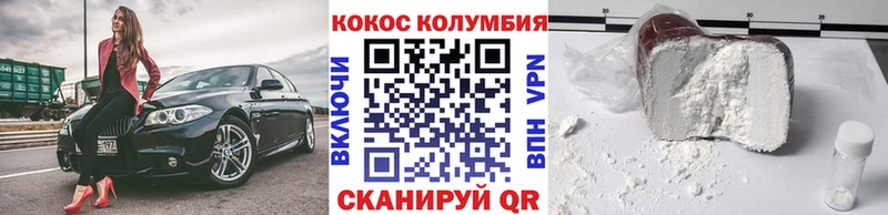 Cocaine 99%  Псков 