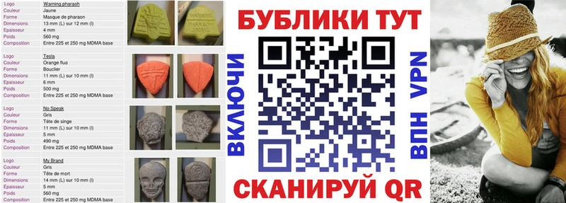 ЭКСТАЗИ XTC  Псков 