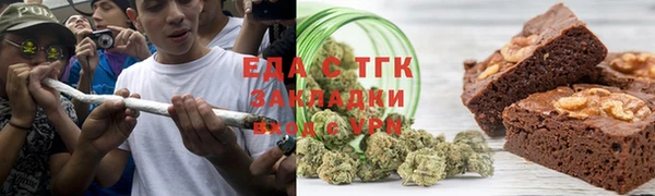 амф Гусь-Хрустальный