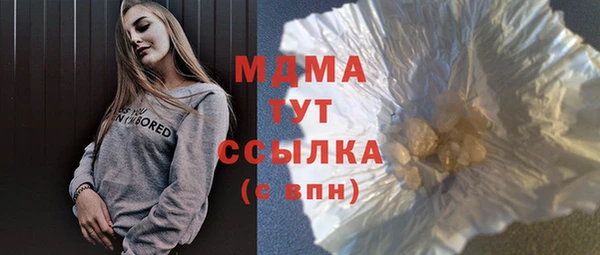 кокаин колумбия Гусиноозёрск