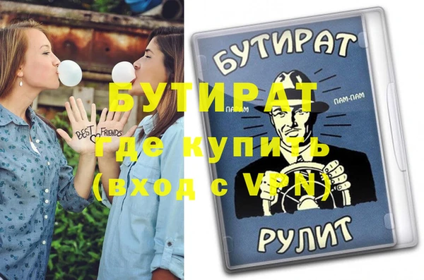 марихуана Дмитровск