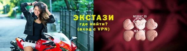 амф Гусь-Хрустальный
