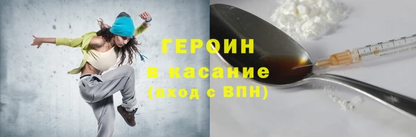 марихуана Дмитровск