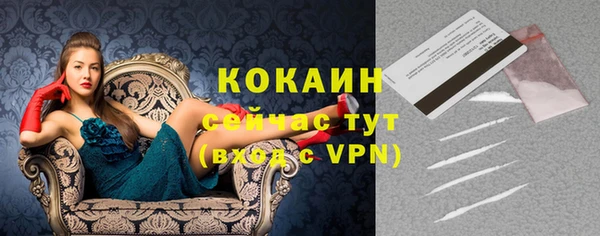 кокаин колумбия Гусиноозёрск