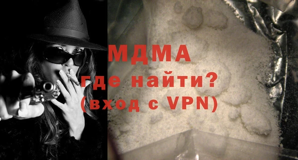 кокаин Дмитриев