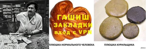 марихуана Дмитровск