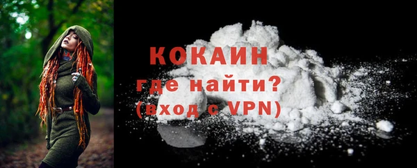 кокаин колумбия Гусиноозёрск