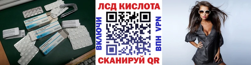 ЛСД экстази кислота  MEGA ONION  Псков 