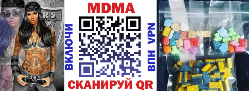 даркнет какой сайт  Псков  MDMA Molly  мега как зайти 