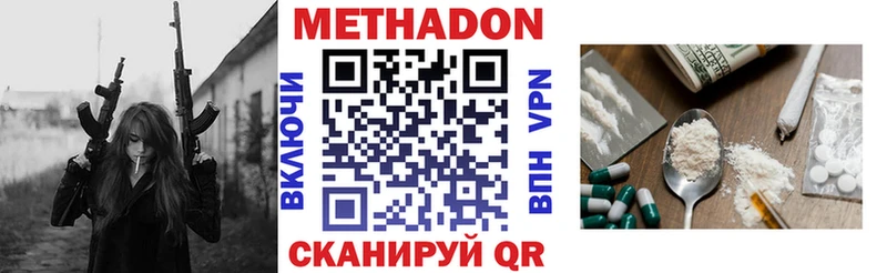 нарко площадка как зайти  цена наркотик  Псков  Метадон кристалл 