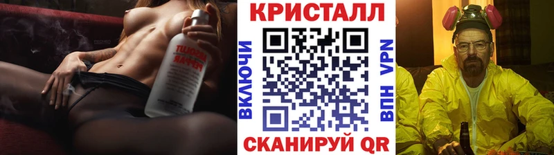Первитин Methamphetamine  Псков 