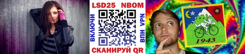 Марки NBOMe 1,5мг  Псков 