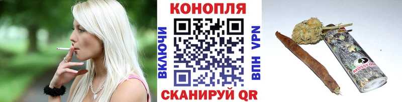 кракен онион Псков Бошки марихуана конопля